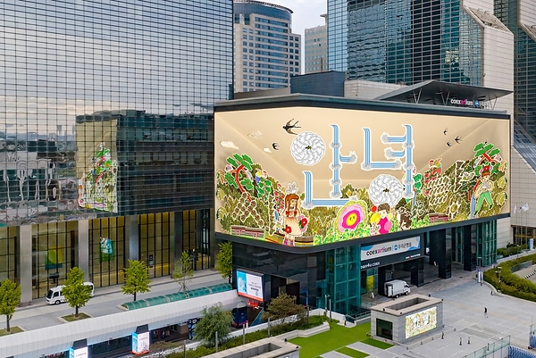 韩文在首尔焕发生机：韩际新世界免税店携手艺术家洪仁淑将"安宁"化为艺术