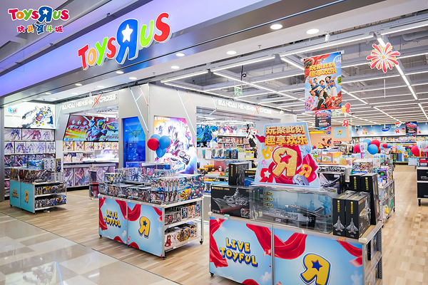 8城焕新、全龄玩趣：玩具反斗城20周年开启门店体验新篇章