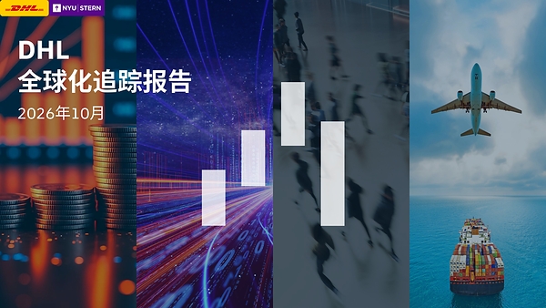 人工智能驱动全球贸易增长 全球化水平创历史新高 人工智能驱动全球贸易增长 全球化水平创历史新高
