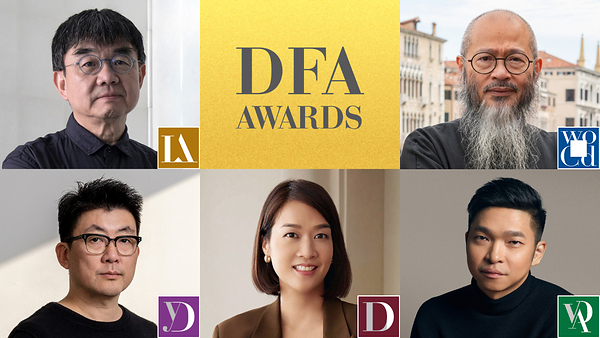 DFA 设计奖2026公布: 表扬亚洲设计领袖 引领全球创新