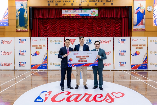 金沙中国续展公益周活动  邀NBA球星与教练走进澳门校园