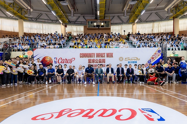 金沙中国续展公益周活动  邀NBA球星与教练走进澳门校园