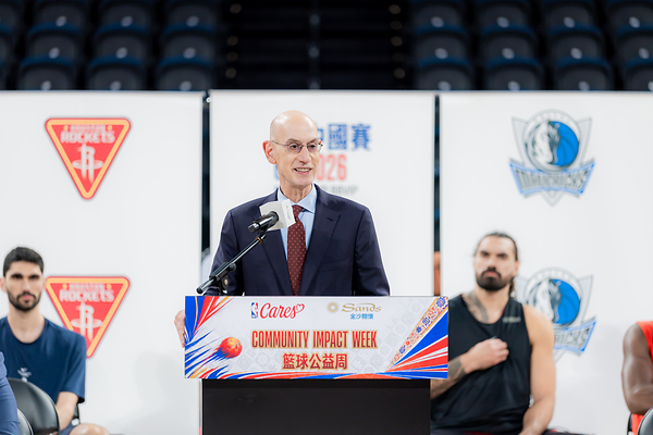 "NBA关怀行动 × 金沙关怀篮球公益周2026"盛大启动 "NBA关怀行动 × 金沙关怀篮球公益周2026"盛大启动