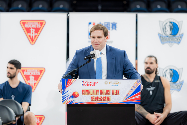 "NBA关怀行动 × 金沙关怀篮球公益周2026"盛大启动 "NBA关怀行动 × 金沙关怀篮球公益周2026"盛大启动