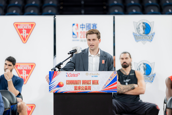 "NBA关怀行动 × 金沙关怀篮球公益周2026"盛大启动 "NBA关怀行动 × 金沙关怀篮球公益周2026"盛大启动