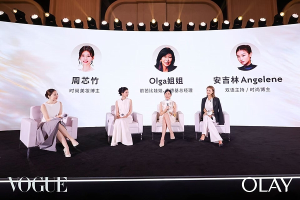惊艳时尚圈的神秘护肤品牌,竟是OLAY 惊艳时尚圈的神秘护肤品牌,竟是OLAY