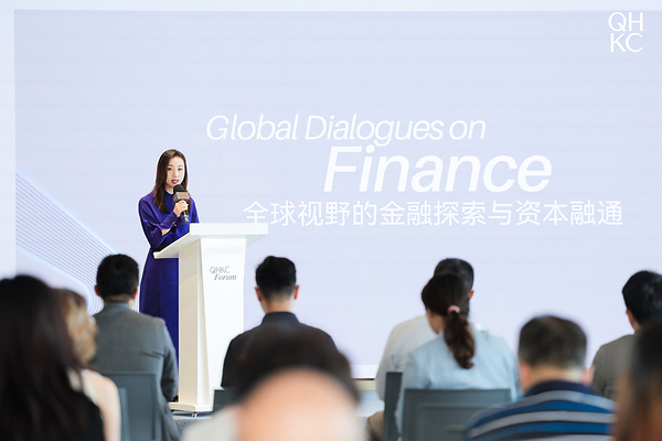 QHKC Forum与KERRY PLAZA FORUM汇聚全球资源 共话发展新机遇