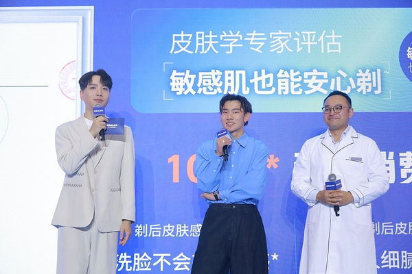 吉列携手全新品牌代言人苏翊鸣发布"男人的新选择"