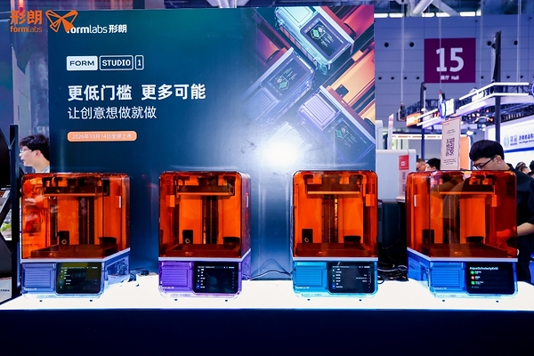 TCT深圳展现场首发,Formlabs形朗Form Studio 1让专业级3D打印触达更多创作者 TCT深圳展现场首发,Formlabs形朗Form Studio 1让专业级3D打印触达更多创作者