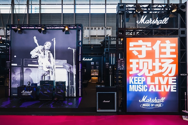 Marshall 亮相 2026 Music China，以多元产品与音乐行动深化中国市场连接