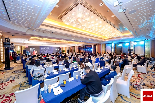 2026 ACCA年度研讨会在京举行 产学研共议AI与ESG驱动财务转型 2026 ACCA年度研讨会在京举行 产学研共议AI与ESG驱动财务转型