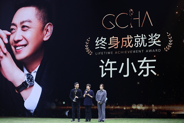 第十四届施华蔻专业大中华美发大奖赛GCHA圆满收官 第十四届施华蔻专业大中华美发大奖赛GCHA圆满收官