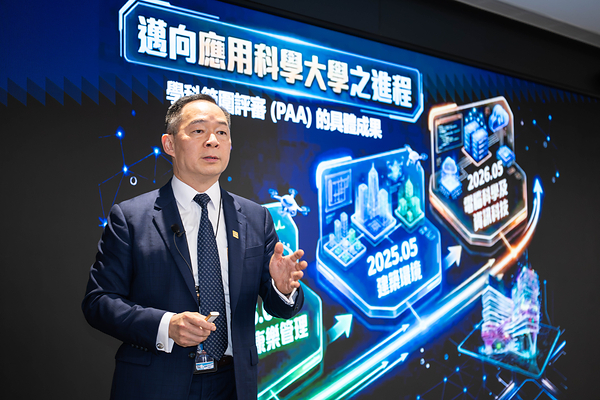 THEi 高科院“太古教学中心”隆重开幕 打造未来职场实战沙盒 THEi 高科院“太古教学中心”隆重开幕 打造未来职场实战沙盒
