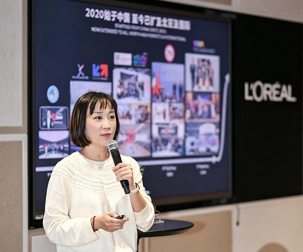 携五大新品牌九赴进博会,欧莱雅以"美之奥德赛"连接全球创新与中国机遇 携五大新品牌九赴进博会,欧莱雅以"美之奥德赛"连接全球创新与中国机遇