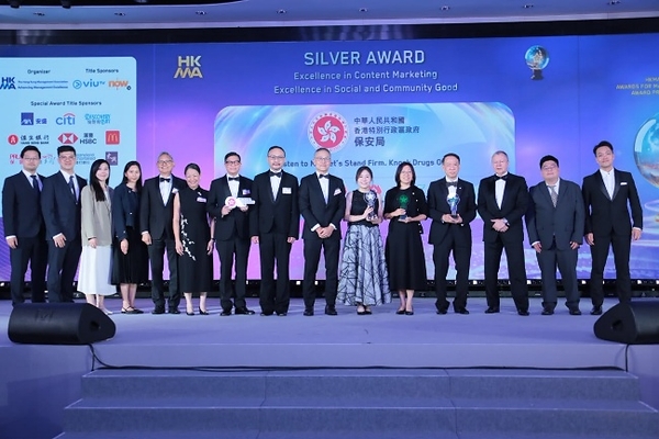 西九文化区管理局荣膺 HKMA/ViuTV及Now TV杰出市场策划奖2026金奖