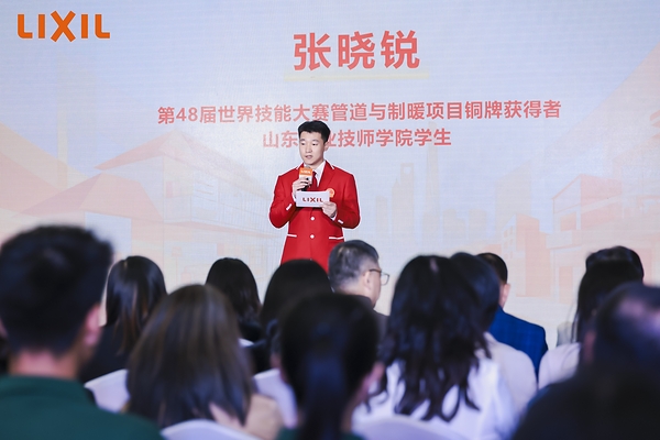 骊住启动"美骊焕新"项目升级，打造技能人才培养与服务新模式