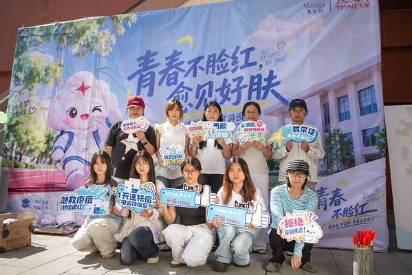 斩获广告节两项大奖,敷尔佳「青春不脸红」校园大赛汇集多元创想 斩获广告节两项大奖,敷尔佳「青春不脸红」校园大赛汇集多元创想