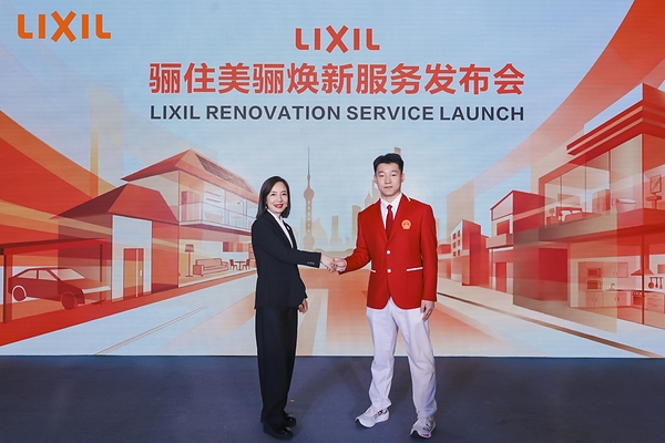 骊住启动"美骊焕新"项目升级，打造技能人才培养与服务新模式